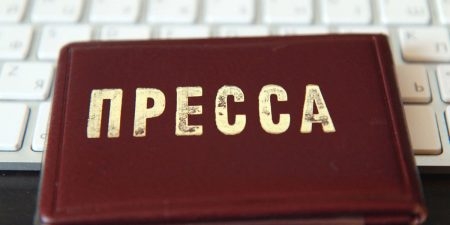 Кого чаще всего упоминали в российских СМИ в этому году?