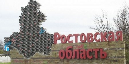 В Ростовской области опрокинулся автобус: есть пострадавшие