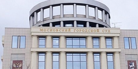 Мосгорсуд не отменил заочный арест Мурсекаевой