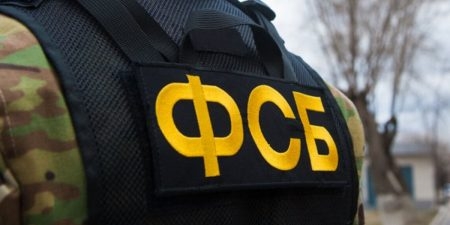 ФСБ предотвратила теракт