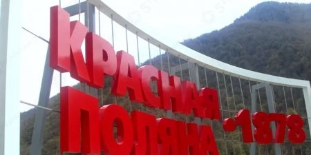 В Красной Поляне остановилась канатная дорога с людьми