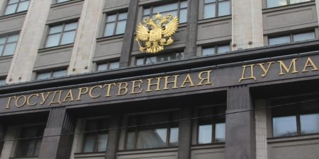 Дума приняла законопроект о ратификации соглашения по ДСНВ