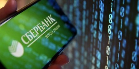 Греф спас 57 млрд рублей