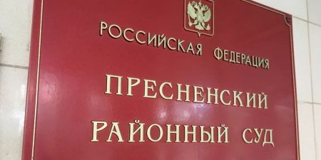 Бизнесмен Белойван объявлен в межгосударственный розыск