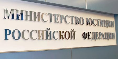 Минюст раскритиковал ЕСПЧ за решение по Навальному