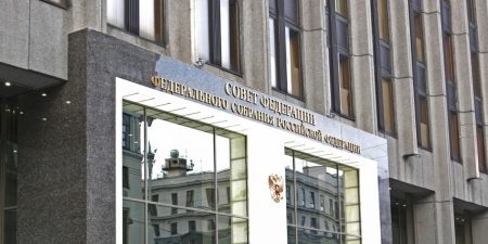 Совфед одобрил избежание двойного налогообложения