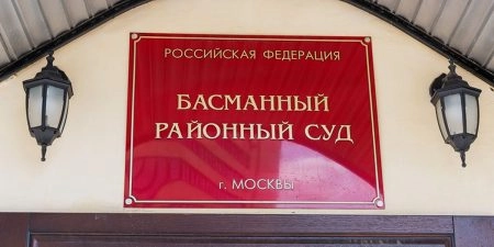 Суд арестовал губернатора Белозерцева