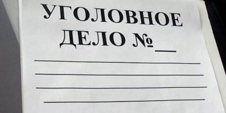 Мэр российского города стал фигурантом уголовного дела