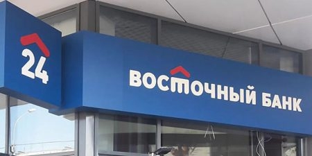 Совкомбанк договорился купить акции "Восточного"