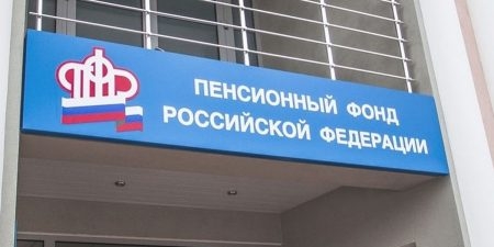 С 1 апреля россиянам проиндексируют соцпенсии