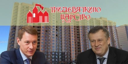 "Царство" Москвина в "Тридевяткино" Дрозденко