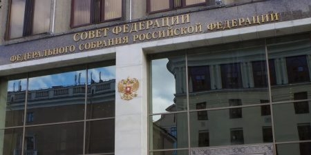 Совфед начинает работать над реализацией послания Президента