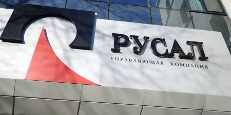 "Русал" ждут перемены