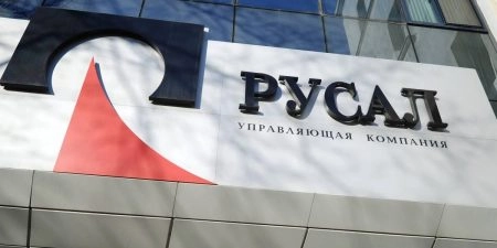 "Русал" ждут перемены