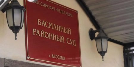 Задержана замглавы департамента Минпромторга