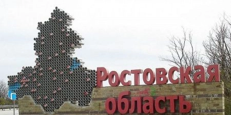 В Ростовской области случилось происшествие. Есть жертвы