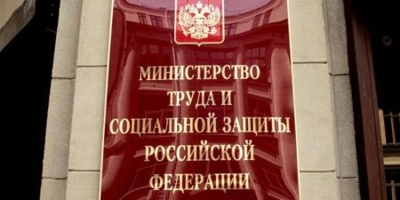 Минтруд не будет сокращать рабочую неделю