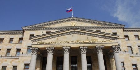 Генпрокуратура может стать представителем РФ в иностранных судах