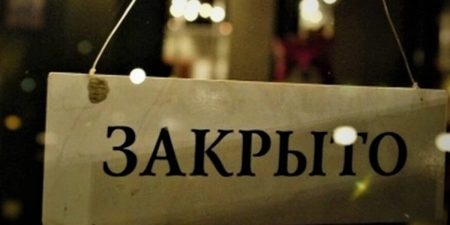 Требования Собянина к общепиту сочли невыполнимыми