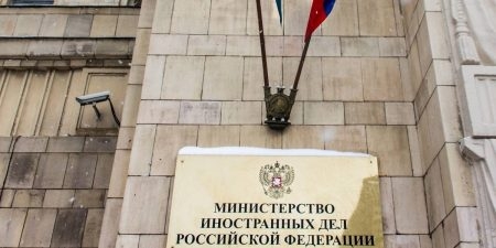 Посол Великобритании побывала в МИД РФ