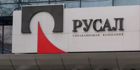 Акции "Русала" обвалились на 8%