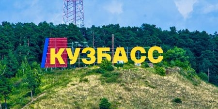 В Кузбассе случилось ДТП на пешеходном переходе