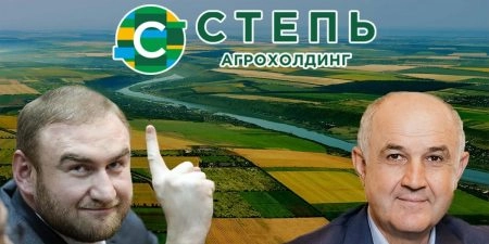 Зона «Степи»