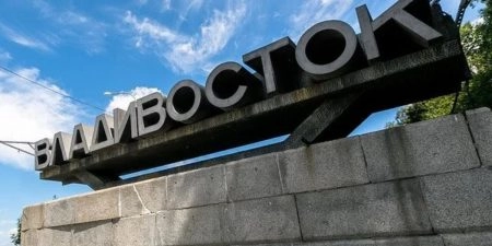 Путин прибыл во Владивосток