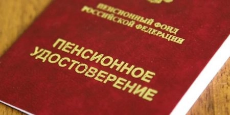 Разовые выплаты получат 45 млн россиян