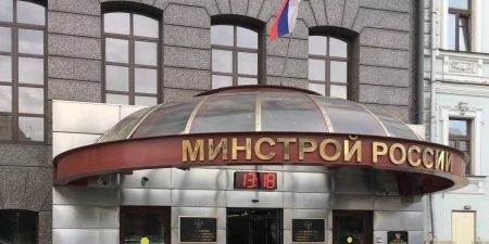 В Минстрое кадровые изменения