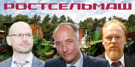 "Ростсельмаш": комбайном по бюджету