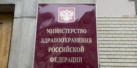 В Минздраве оценили ситуацию с COVID-19