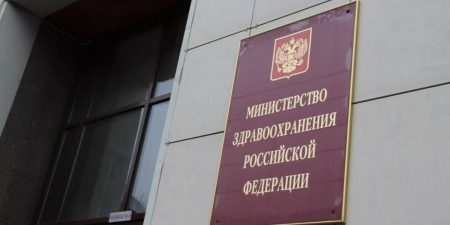 РФ и ЕС обсудили тему признания сертификатов о вакцинации