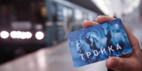 В Москве запустили виртуальную транспортную карту "Тройка"