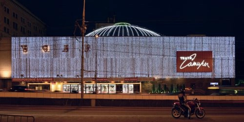 В Театре сатиры назначен новый директор