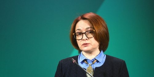 Набиуллина озвучила основные вызовы для экономики