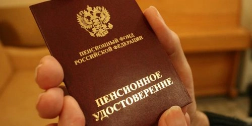 Деньги любят отчет: ВЭБ.РФ раскрыл структуру инвестиций пенсий граждан