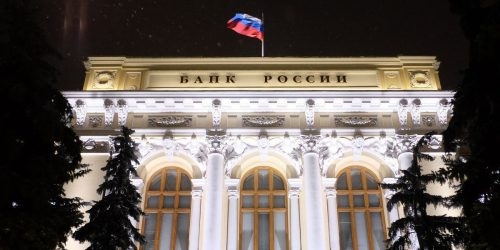 Банк России временно приостановил покупку валюты