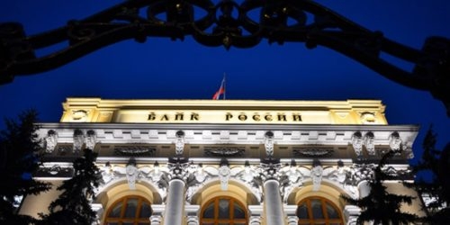 Париж заморозил активы Банка России