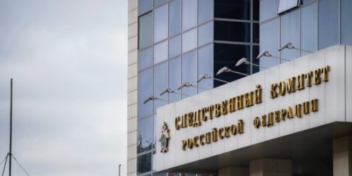 Мужчина получил срок за убийство знакомого