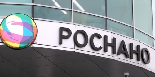 Генпрокуратуру попросили проверить работу "Роснано" при Чубайсе