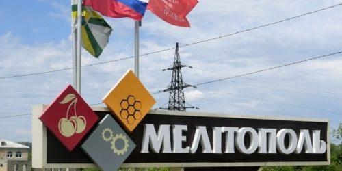 Стало известно о пострадавших из-за взрыва в Мелитополе