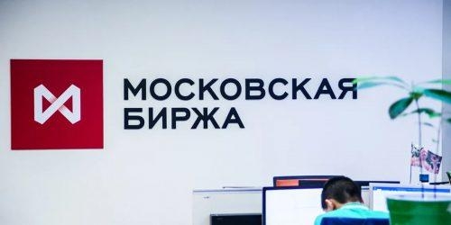 Московская биржа приостановила торги франком