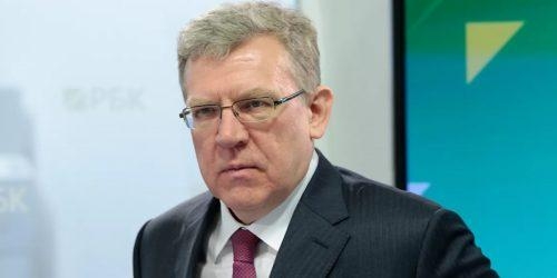 Кудрин рассказал о поддержке регионов