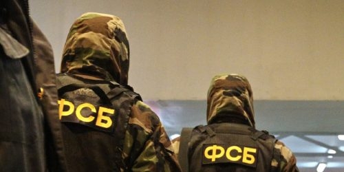 ФСБ сорвала операцию разведки Украины