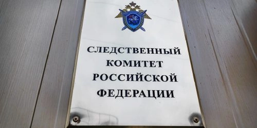 Возбуждено уголовное дело из-за гибели несовершеннолетнего спортсмена