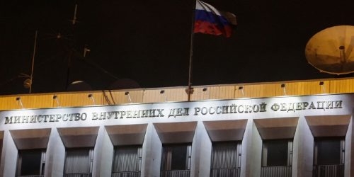 МВД объявило в розыск депутата Государственной Думы