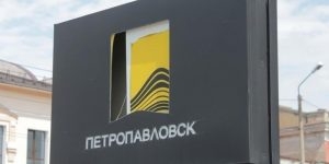 Роман Троценко купил 22% золотодобывающей компании Petropavlovsk