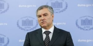 Володин предлагает расширить полномочия парламента