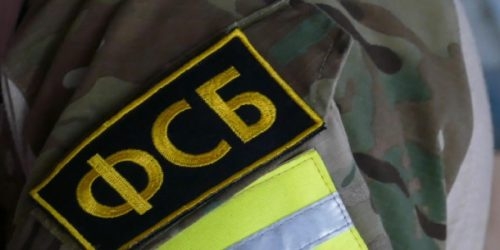 ФСБ предотвратила диверсию на газопроводе